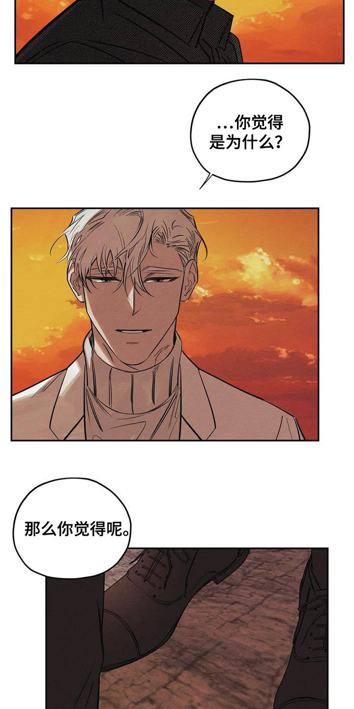 第43话9