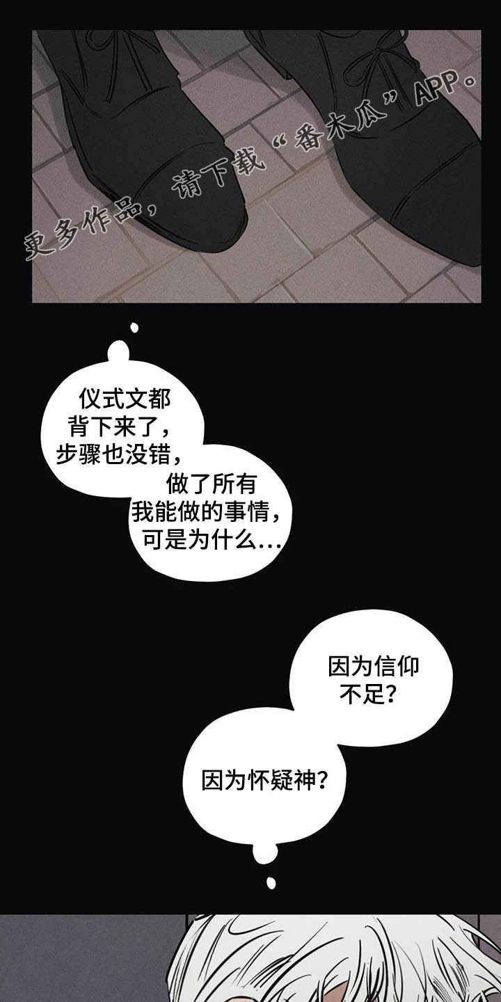 第42话0