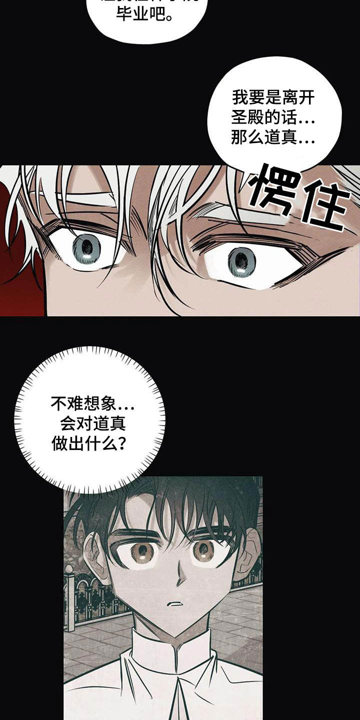 第42话10