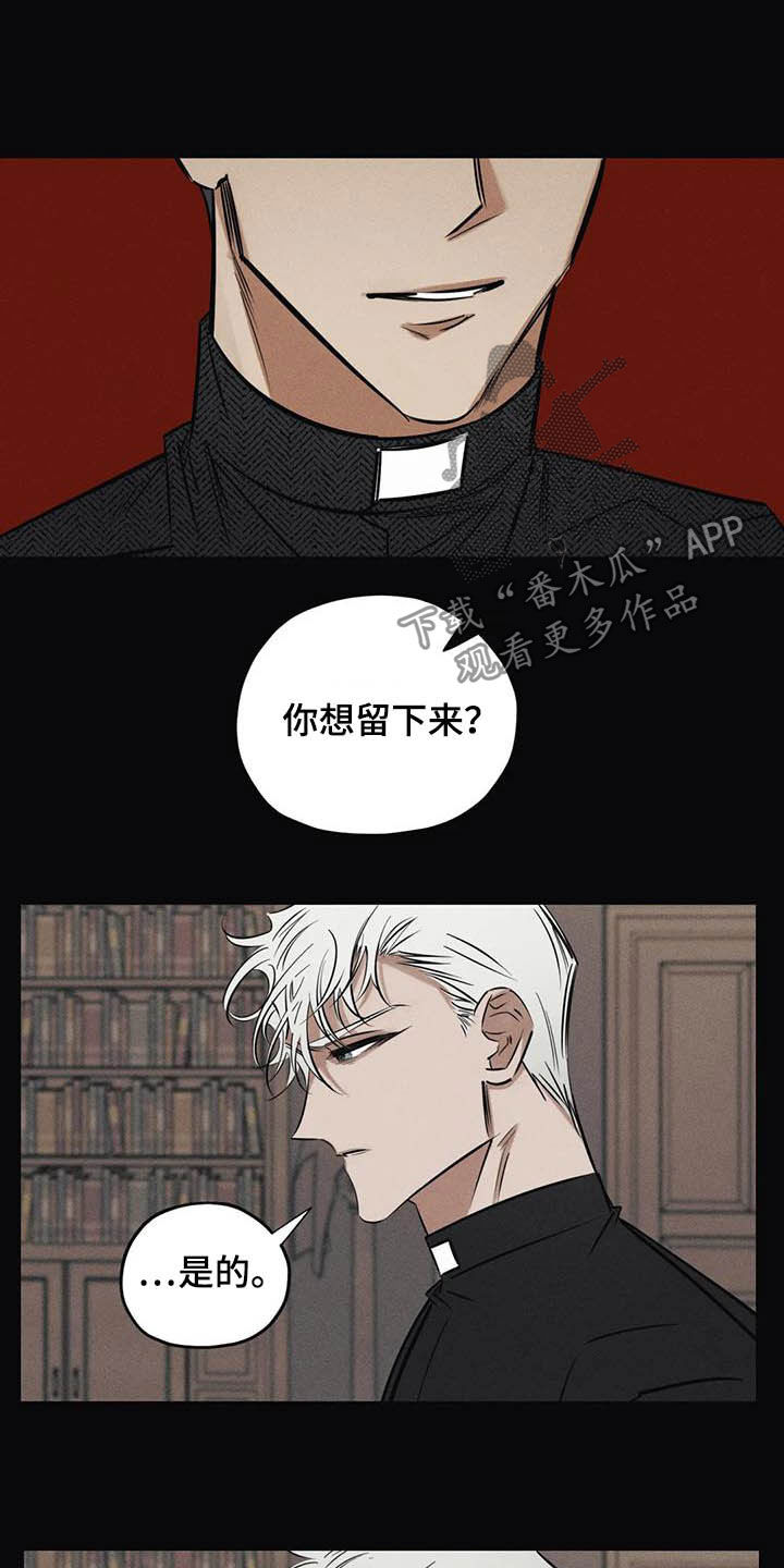 第42话13