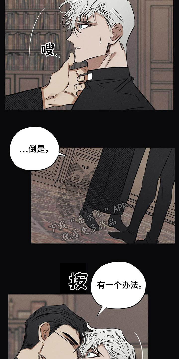 第42话14