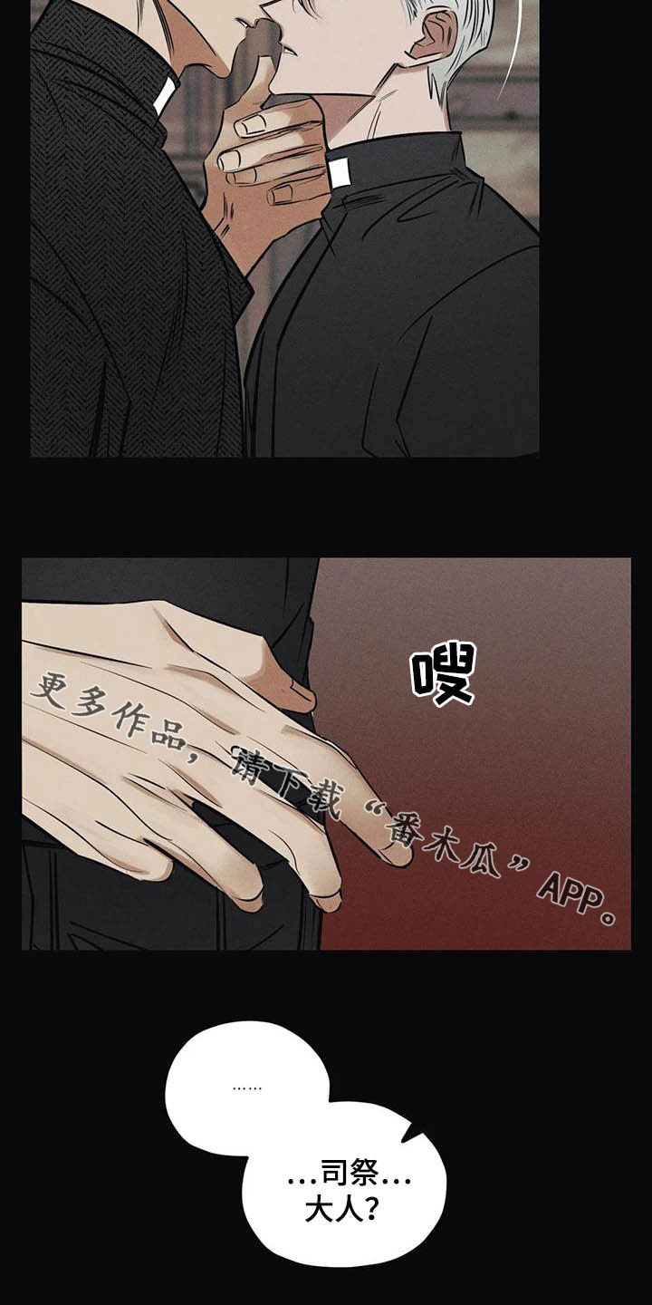 第42话15