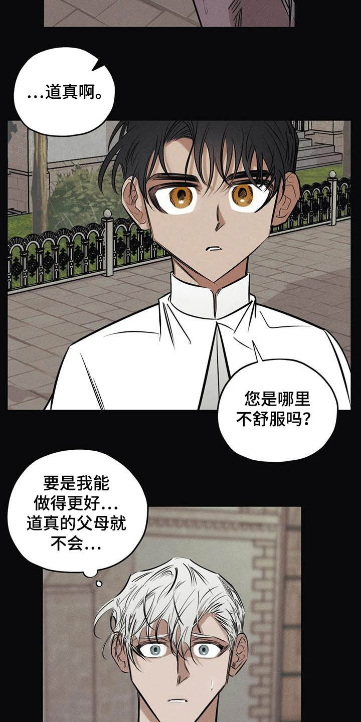 第42话2