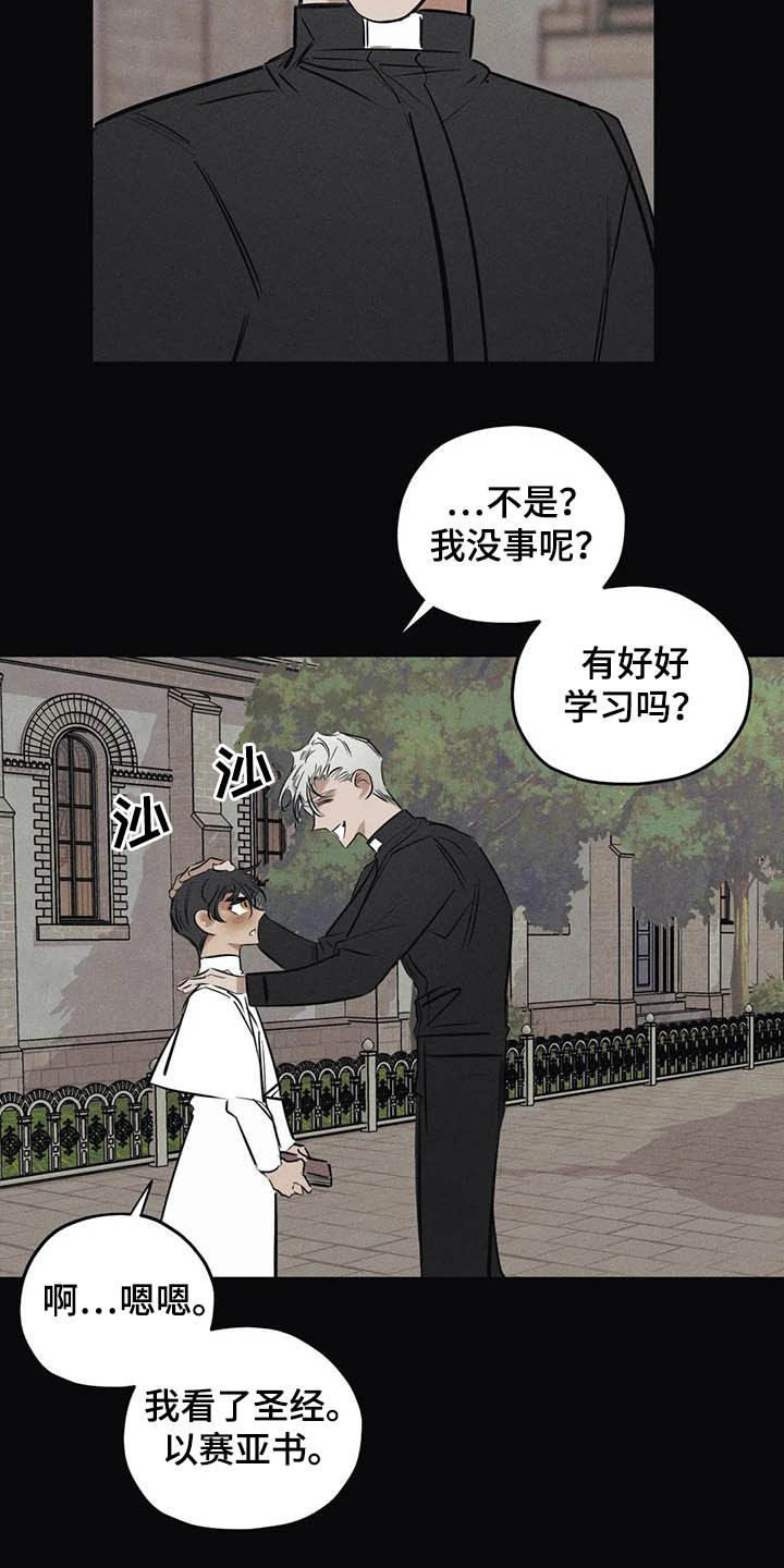 第42话3