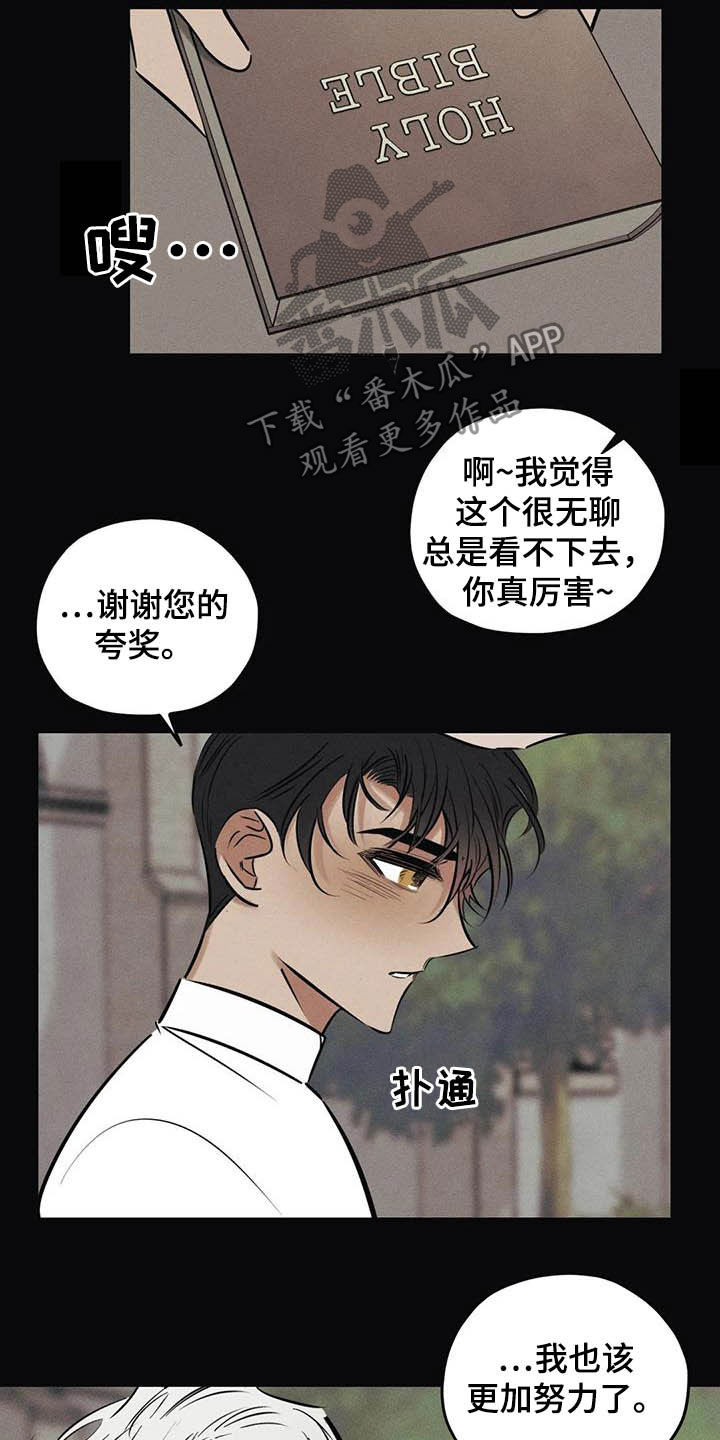 第42话4