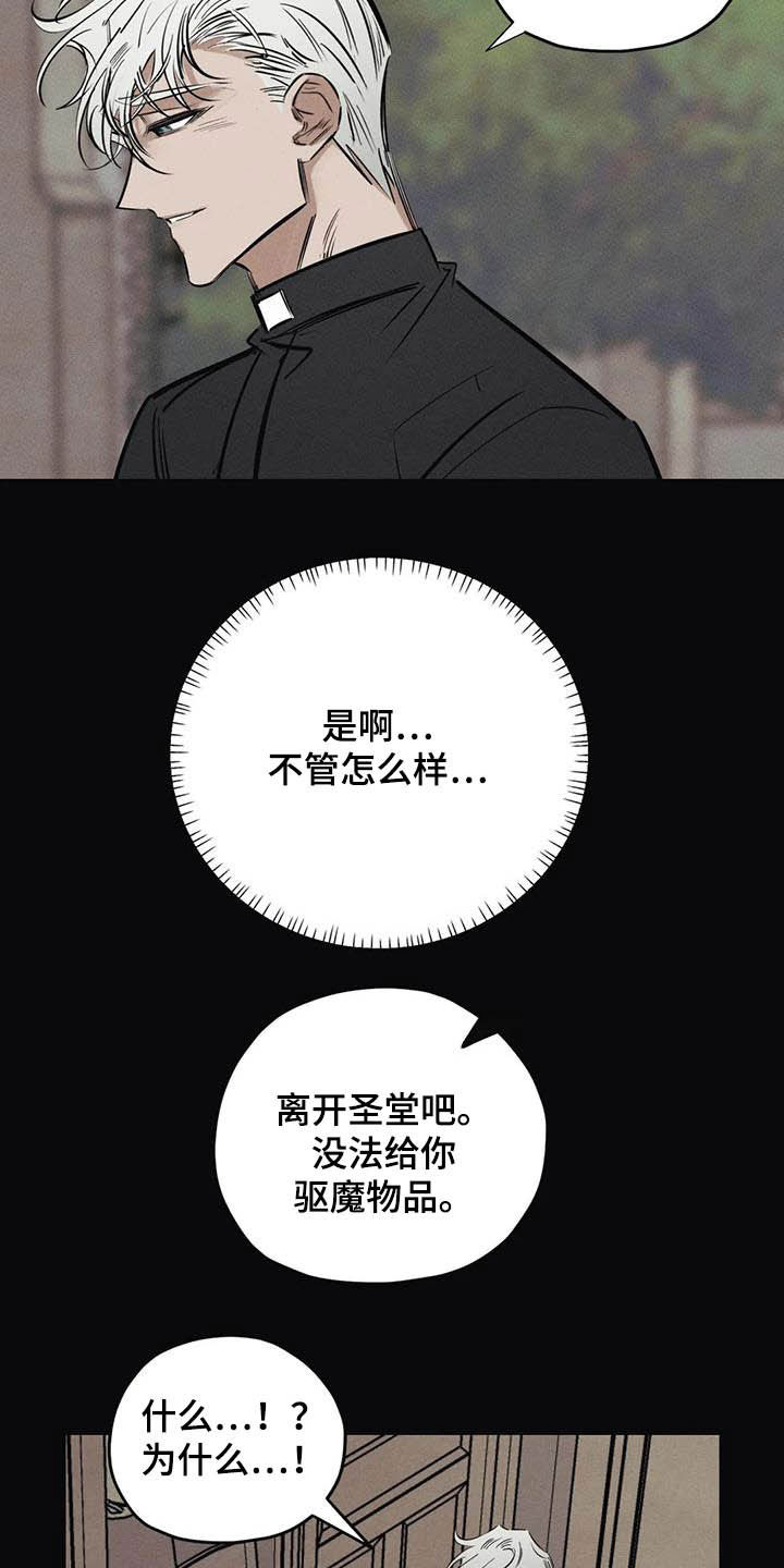 第42话5