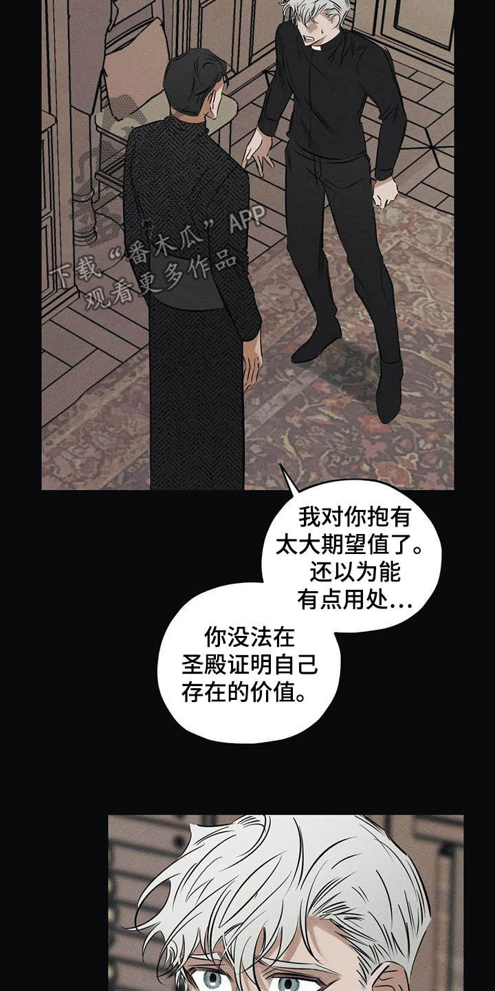 第42话6