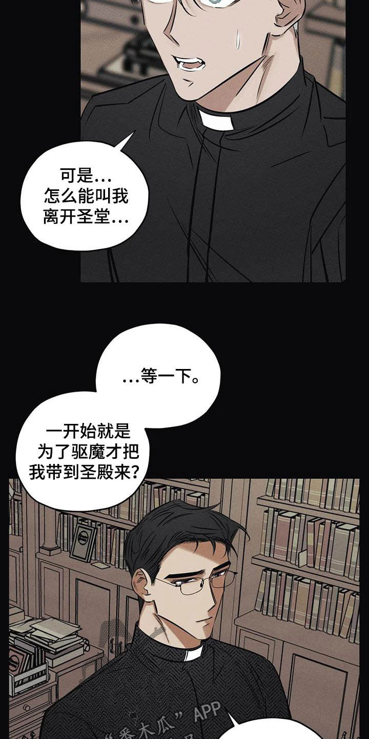 第42话7