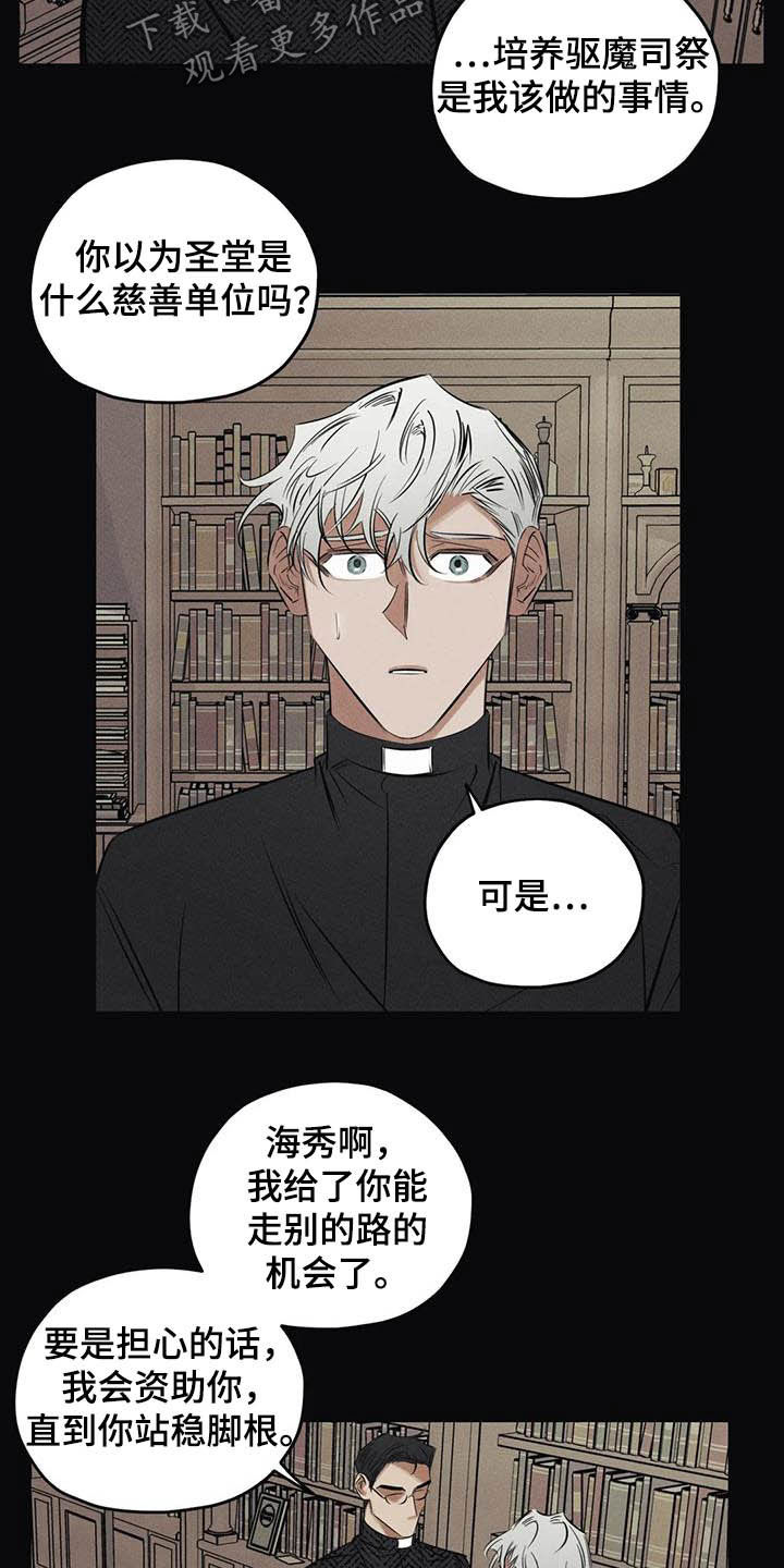 第42话8