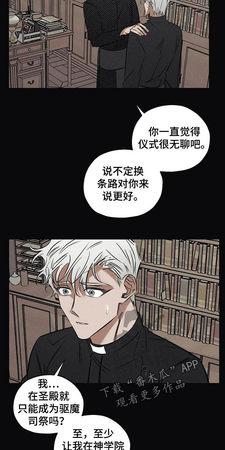 第42话9