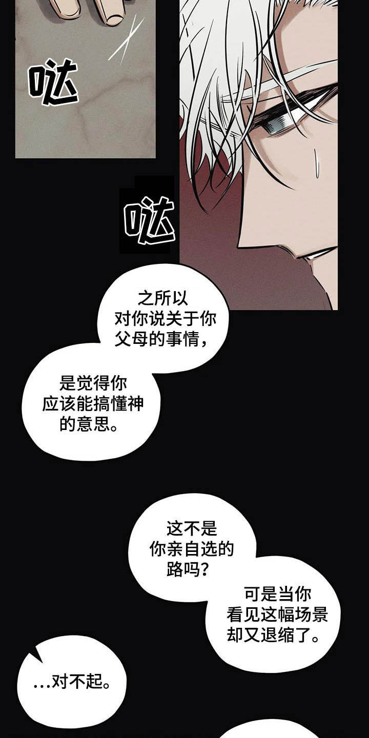 第41话1