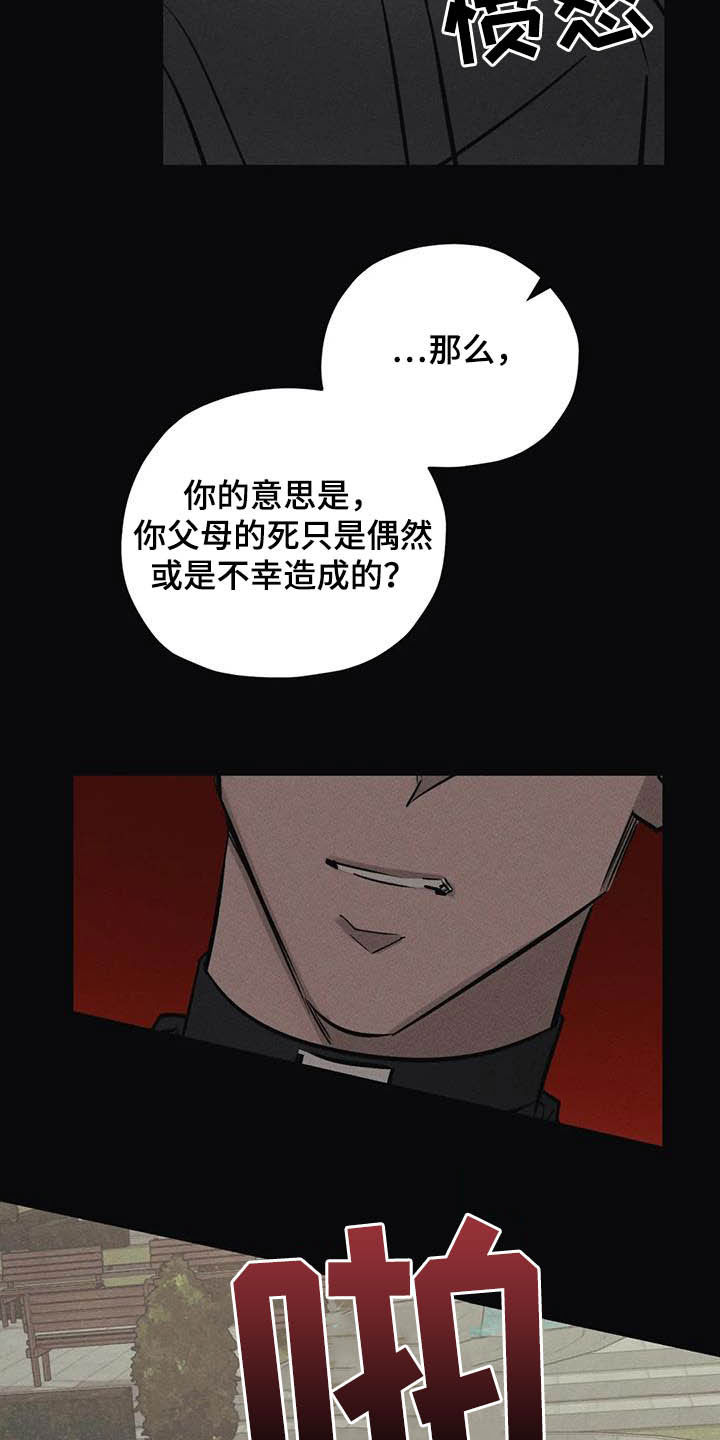 第41话11