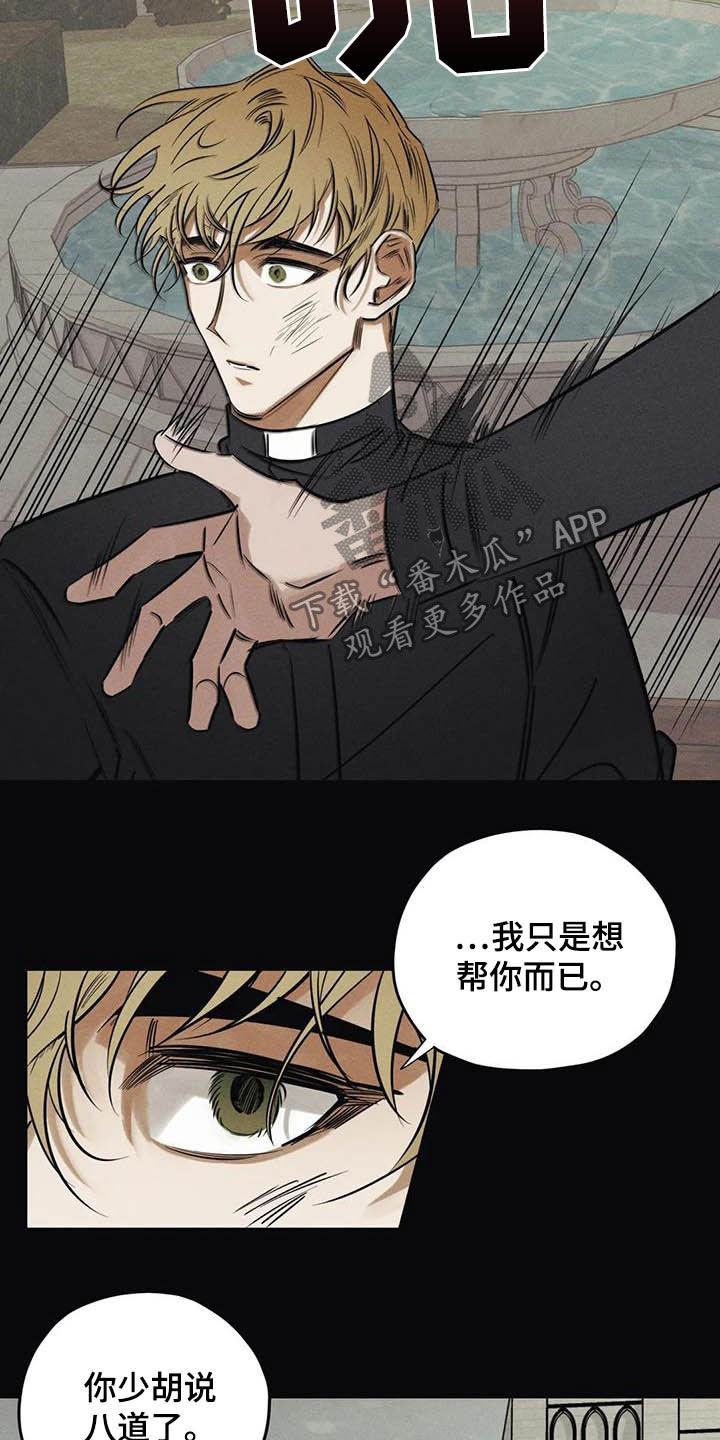第41话12