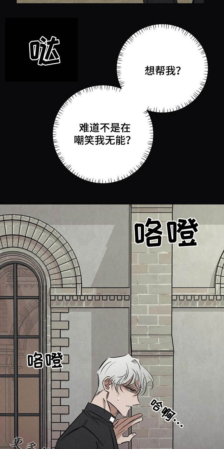 第41话14