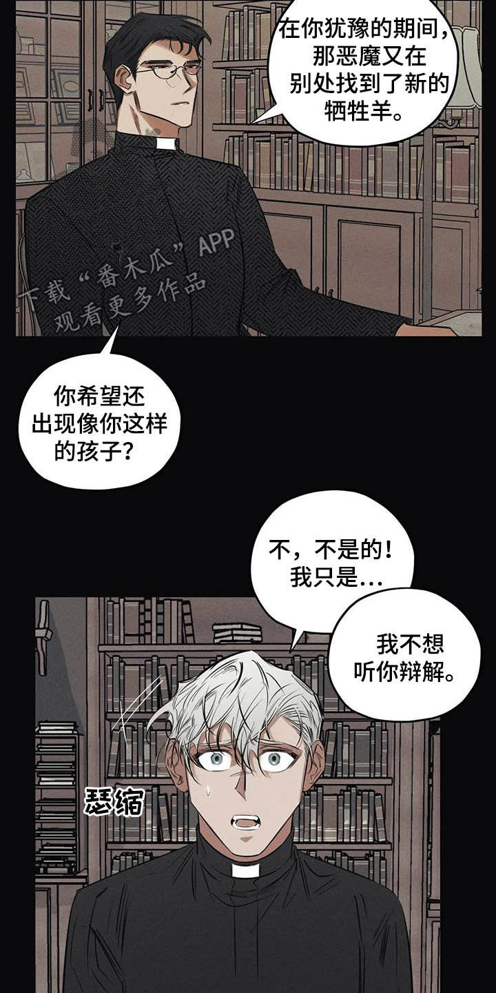 第41话2