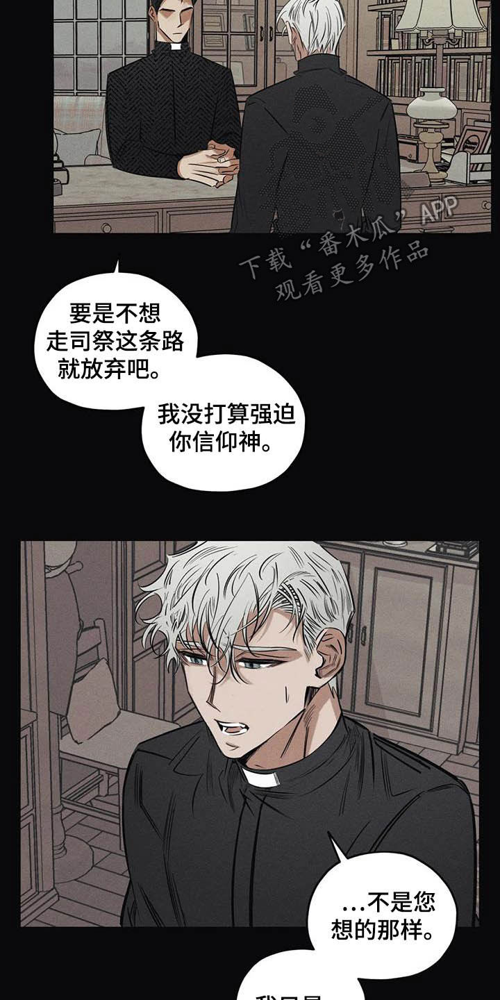 第41话4