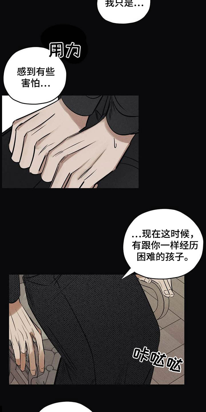 第41话5