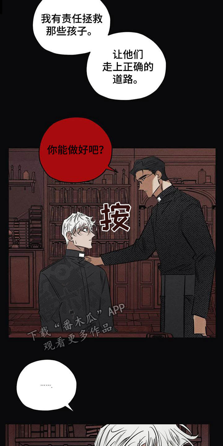 第41话6