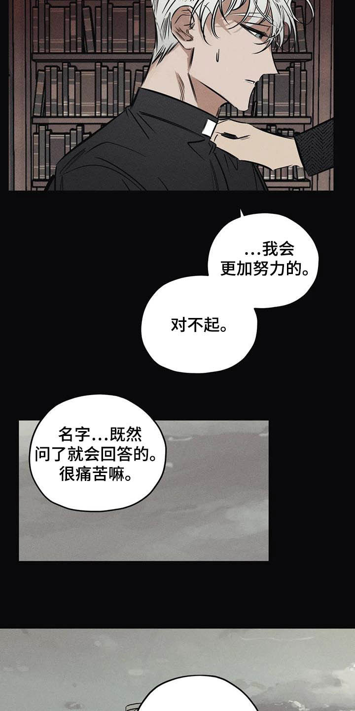 第41话7