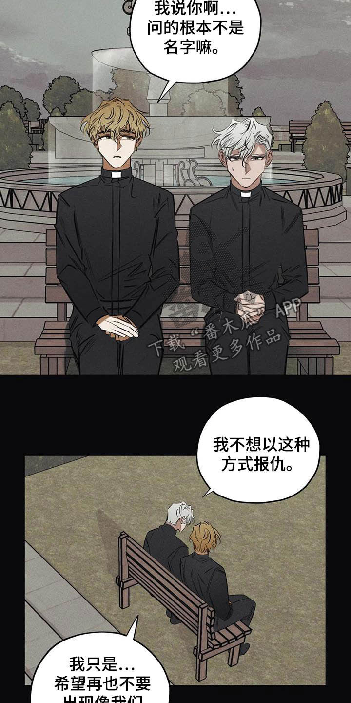 第41话8