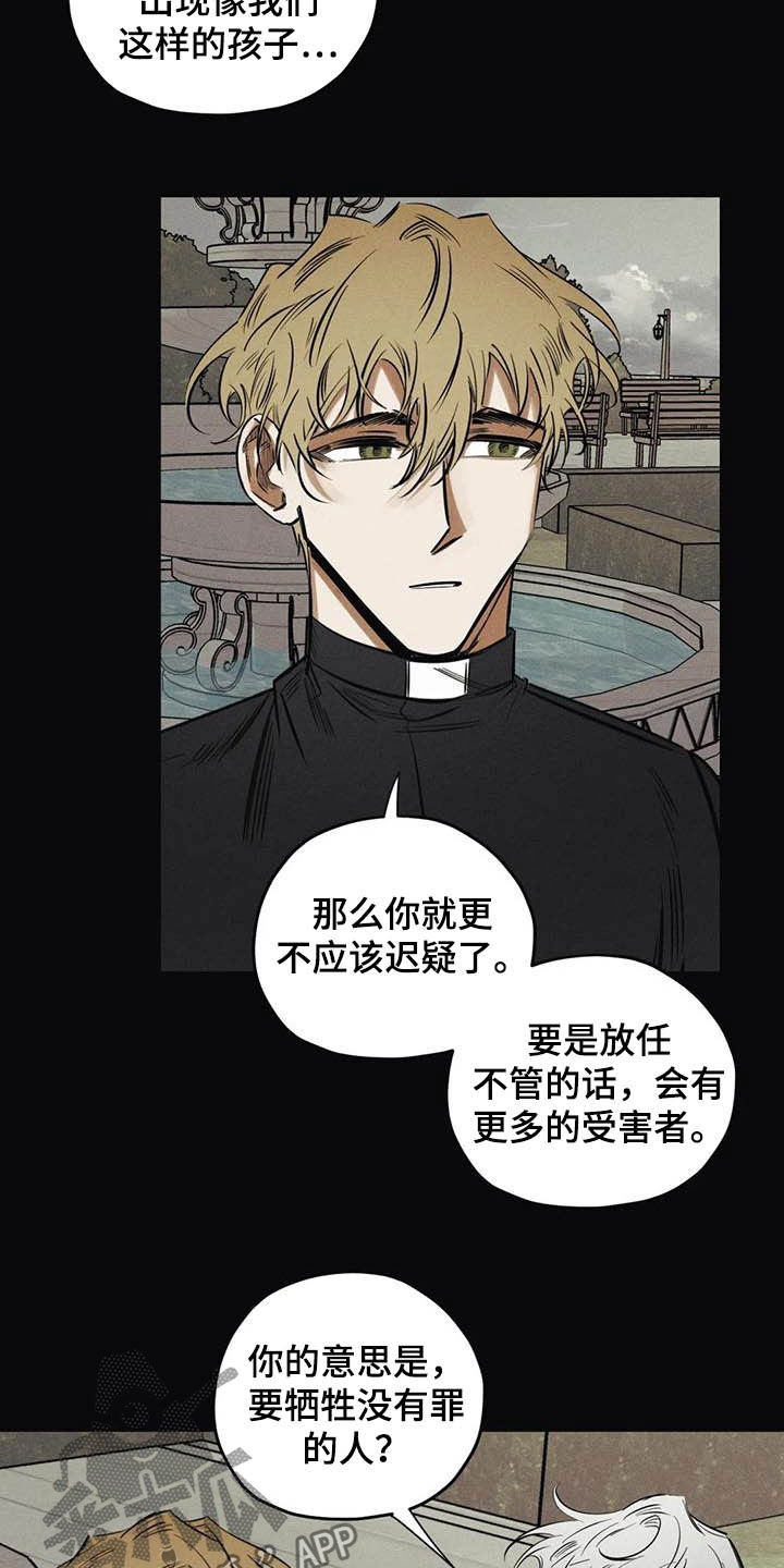 第41话9