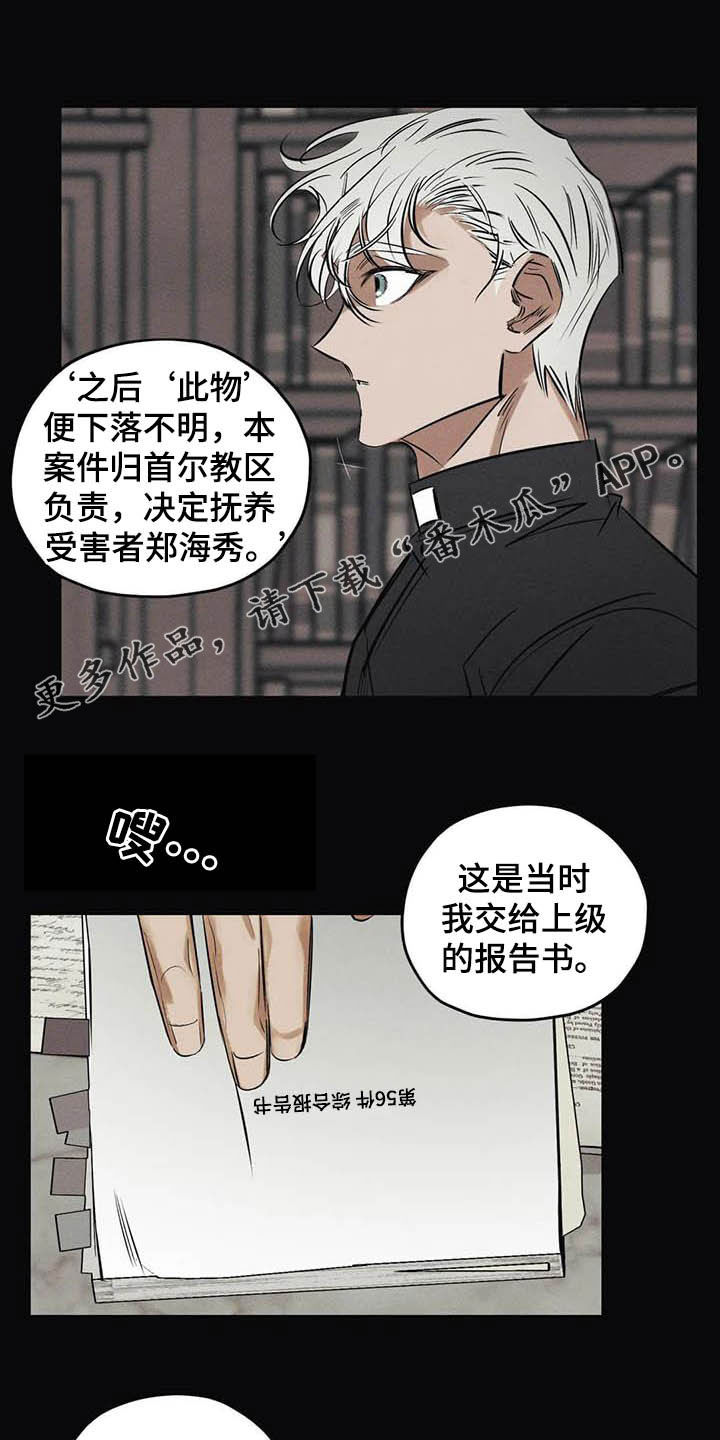 第40话0