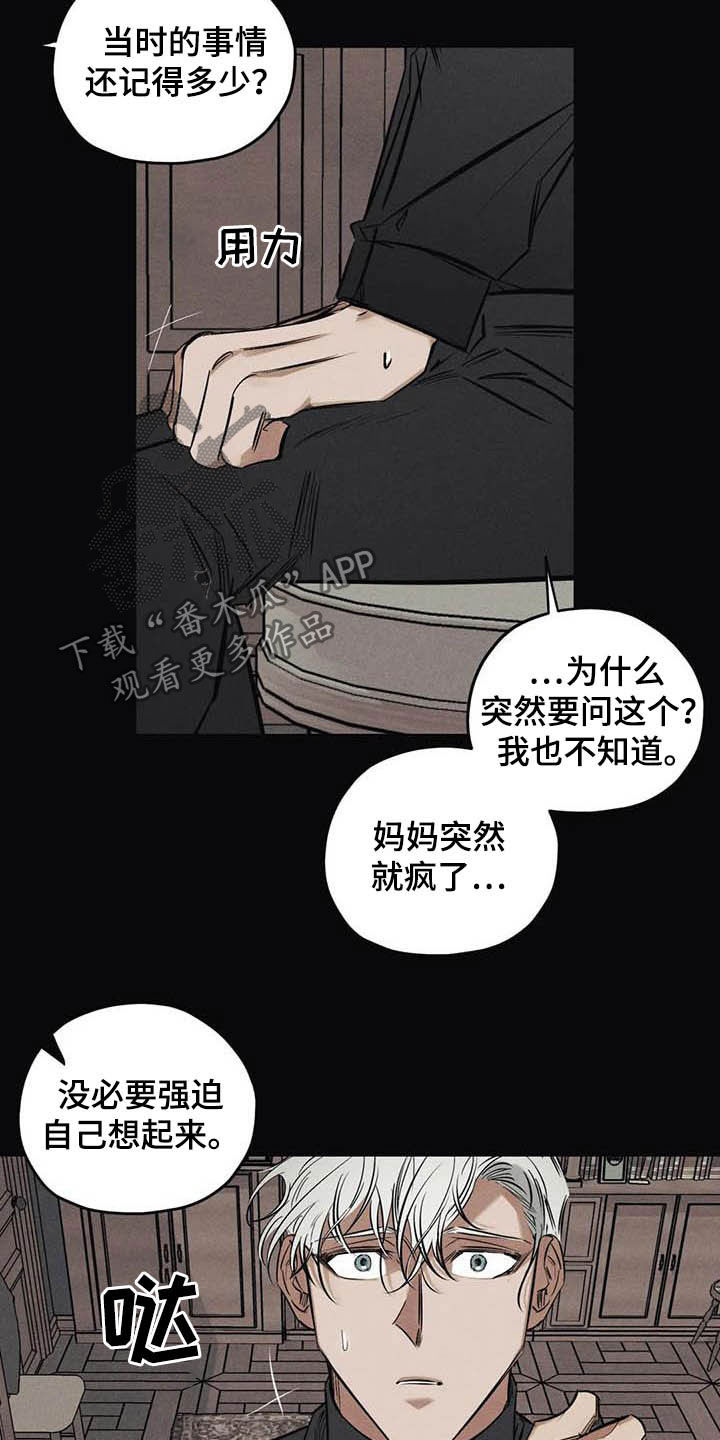 第40话1