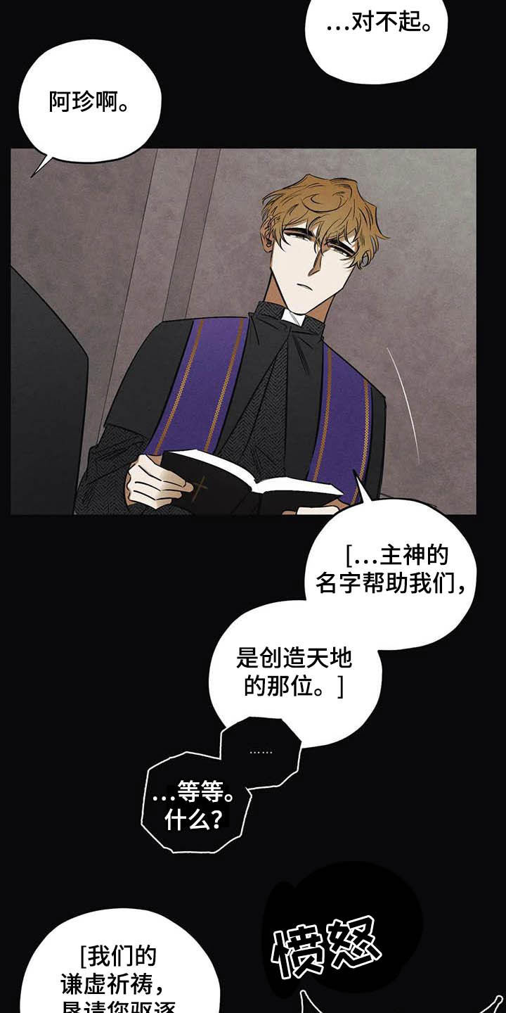 第40话11
