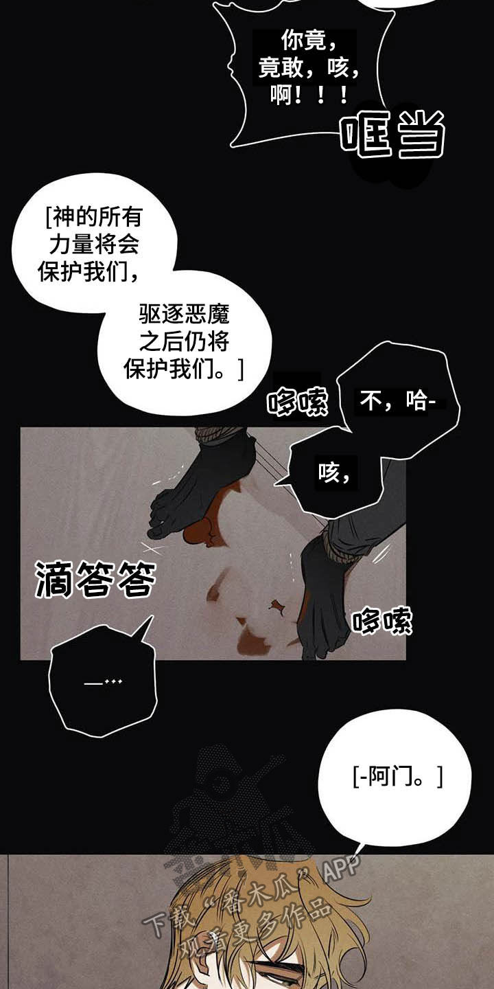 第40话13