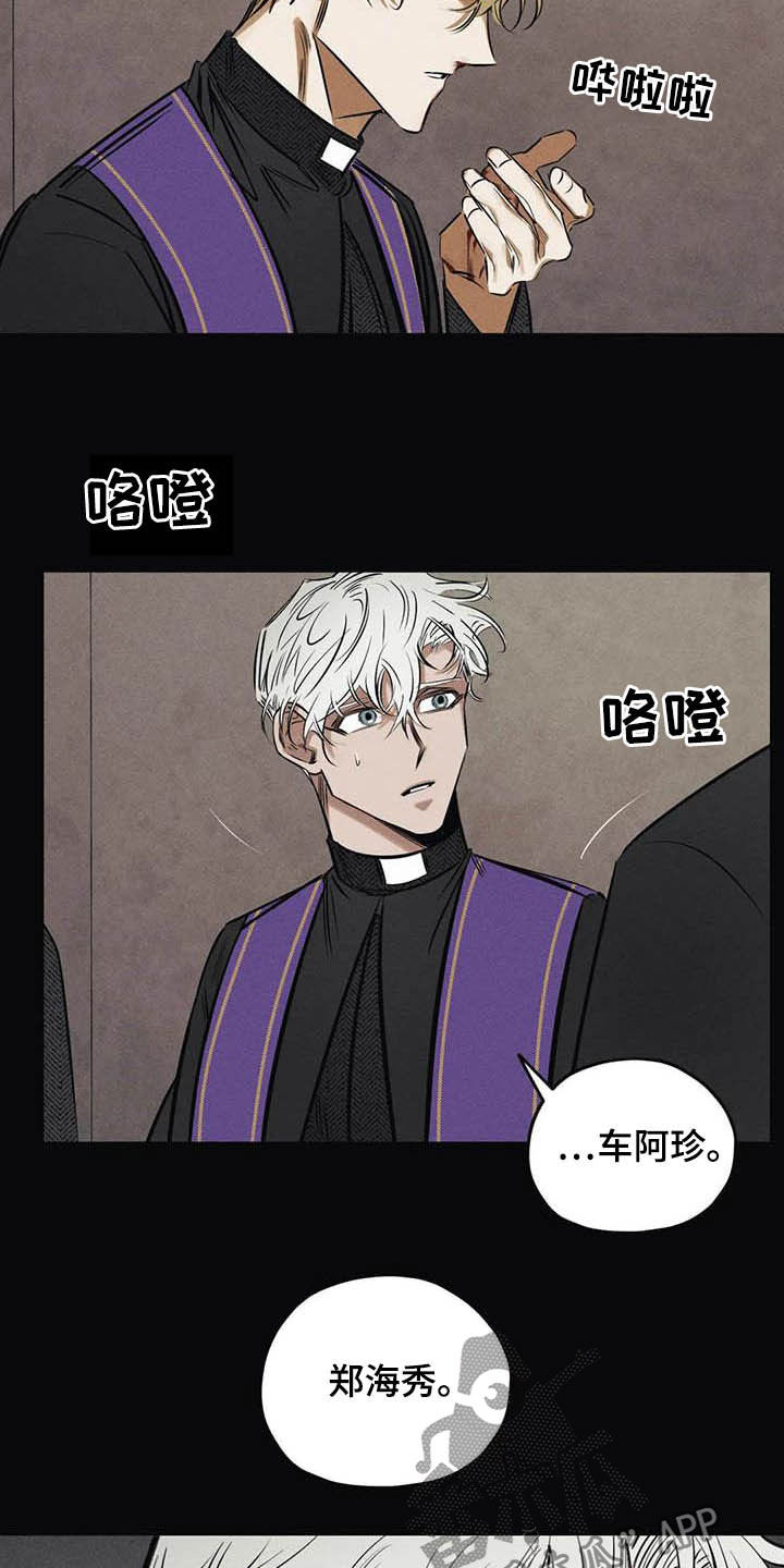 第40话14