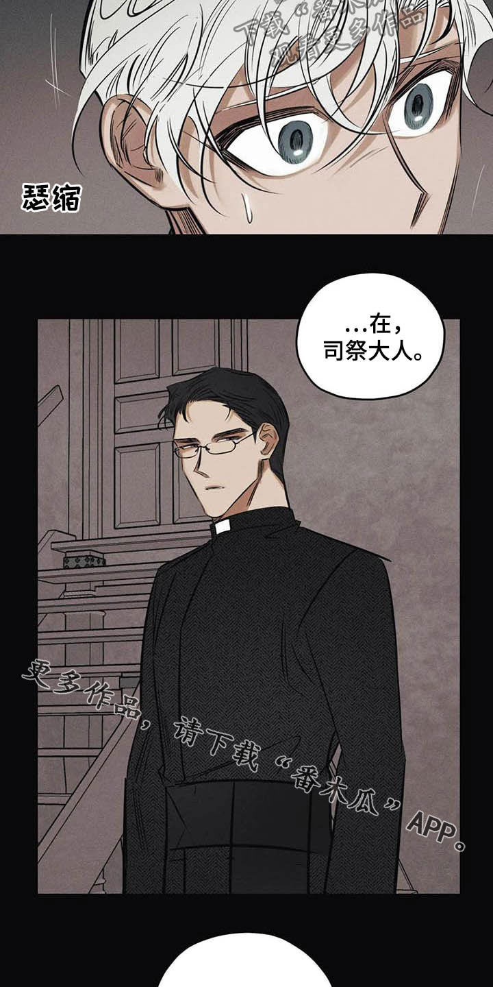 第40话15