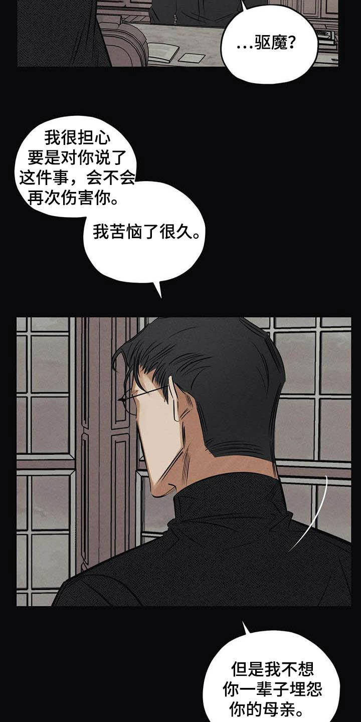 第40话4