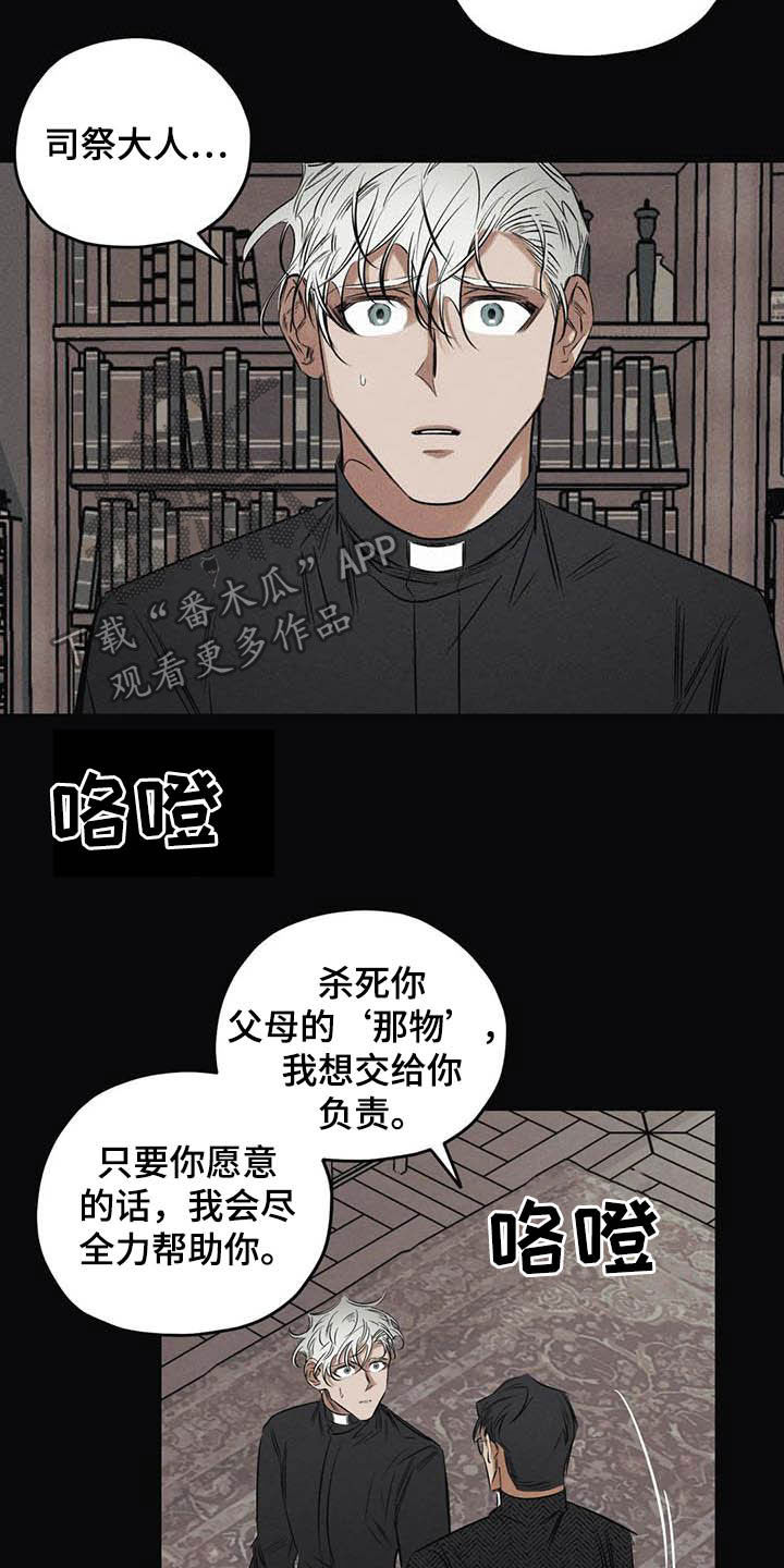 第40话5