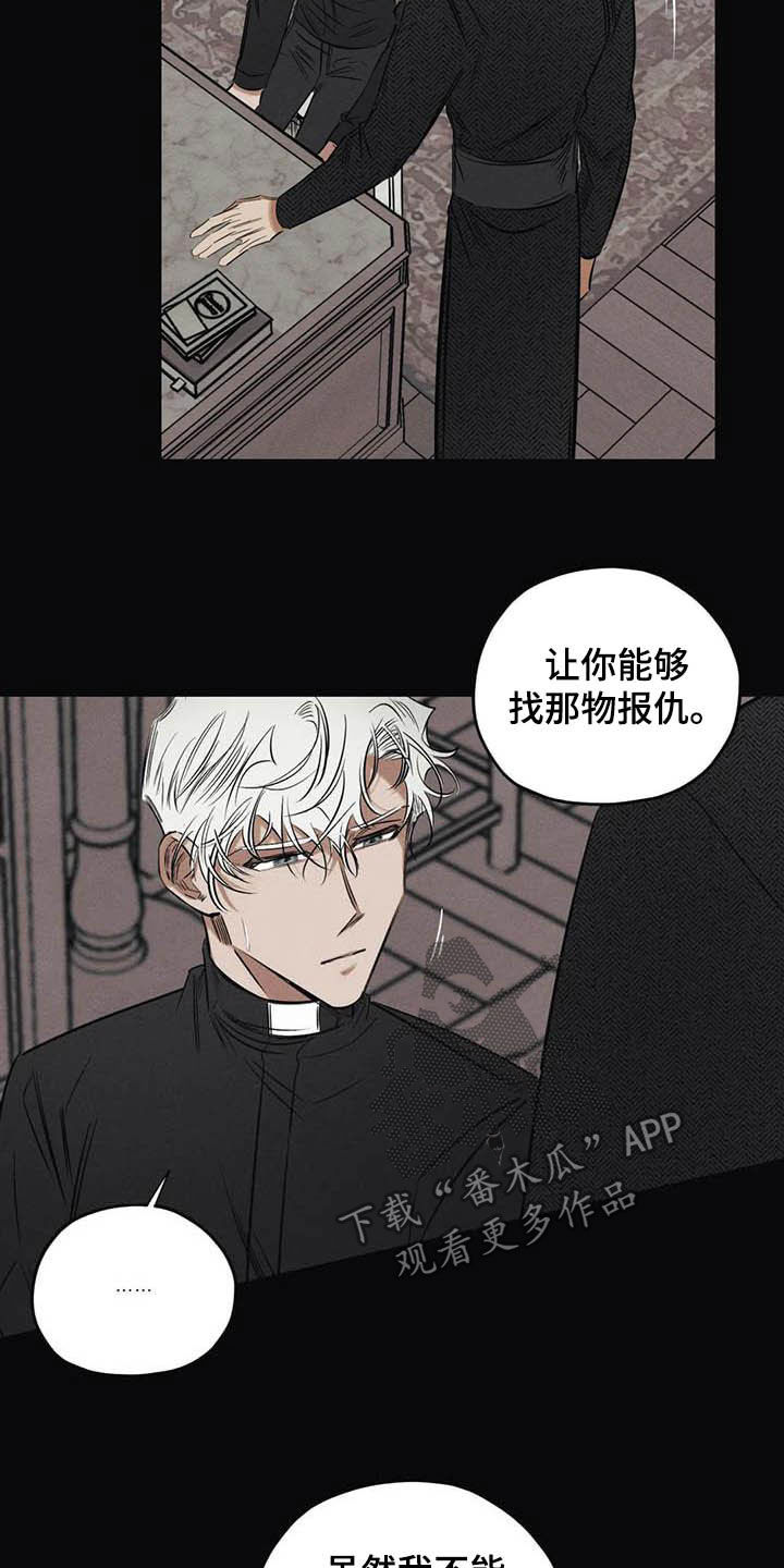 第40话6