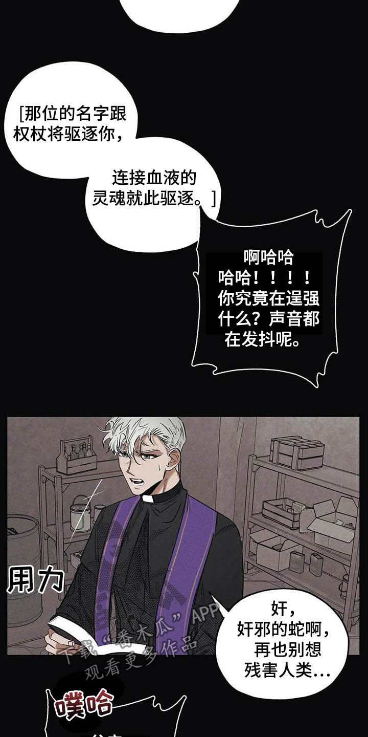 第40话8