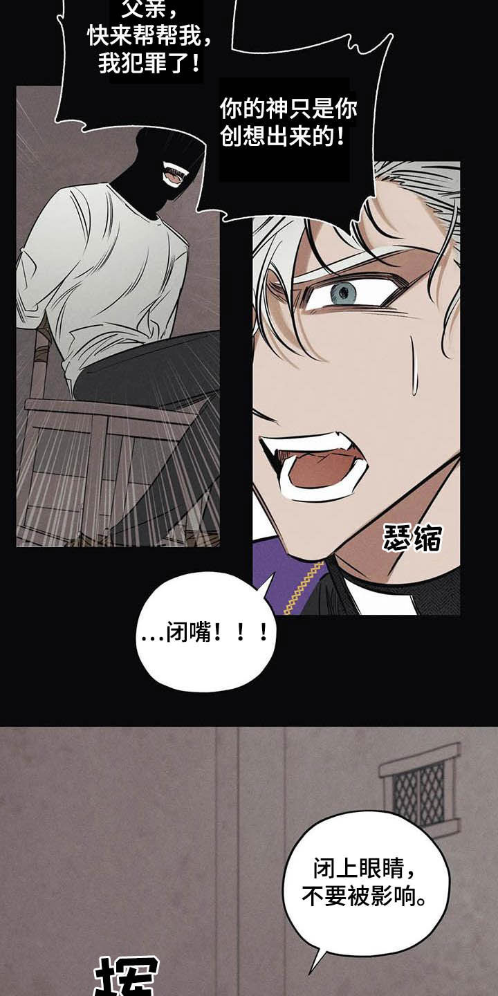 第40话9