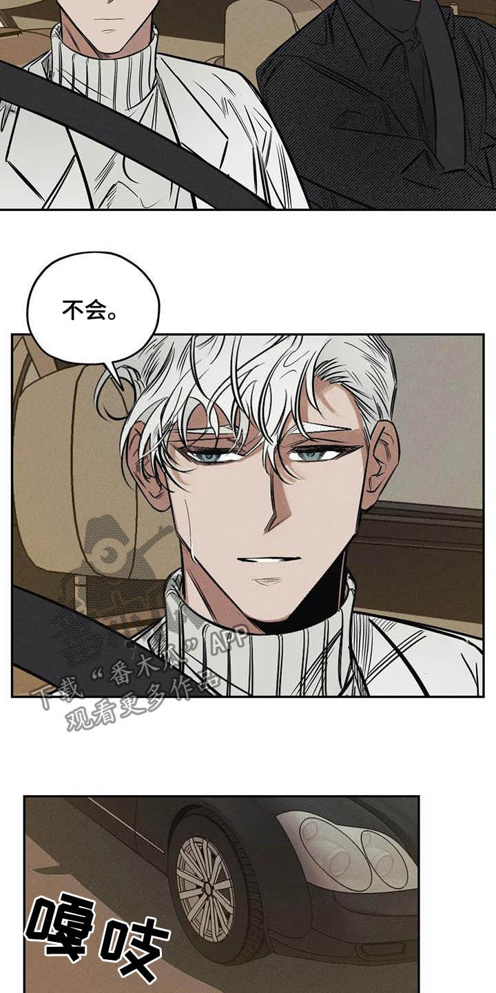 第39话1