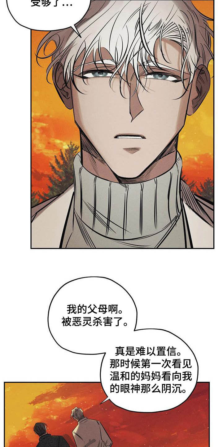 第39话11