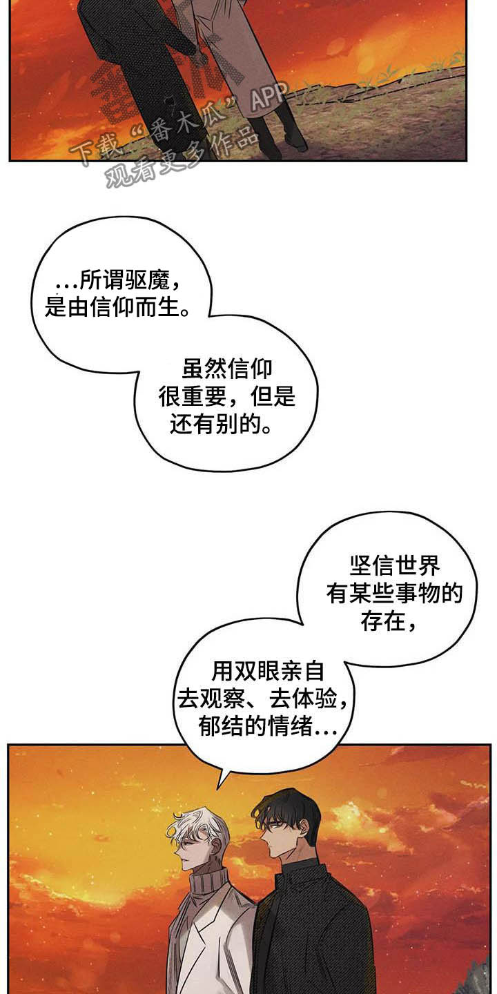 第39话12