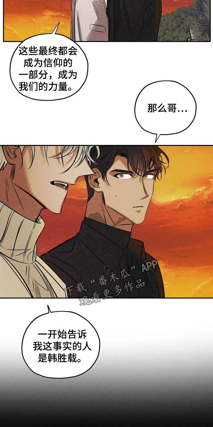 第39话13