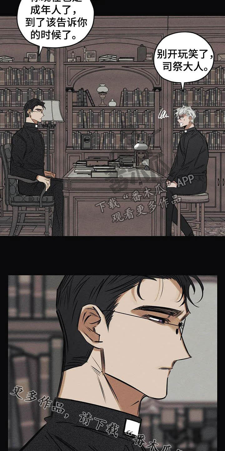 第39话15