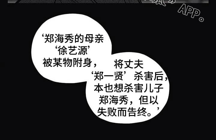 第39话16