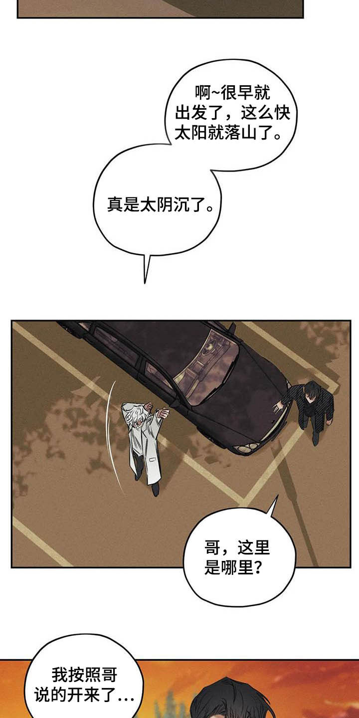 第39话2