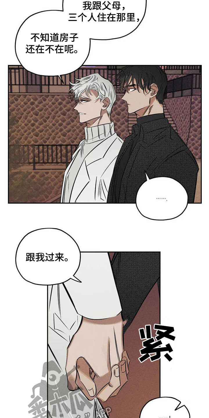第39话4