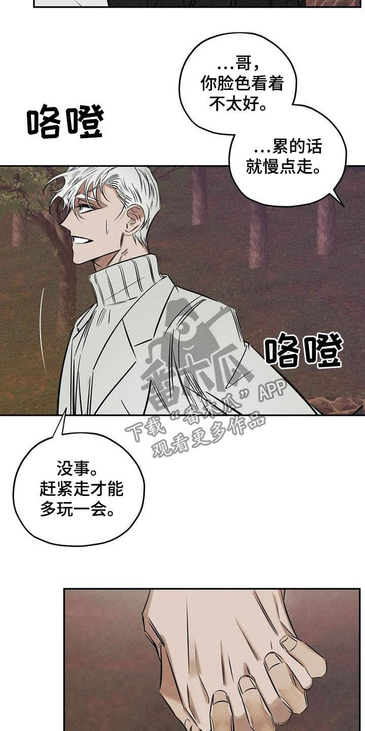 第39话6