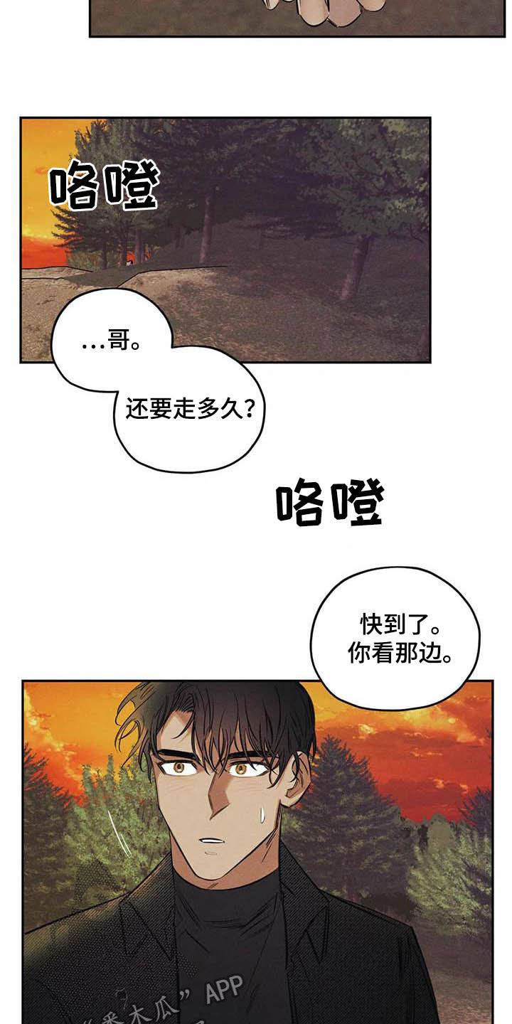 第39话7