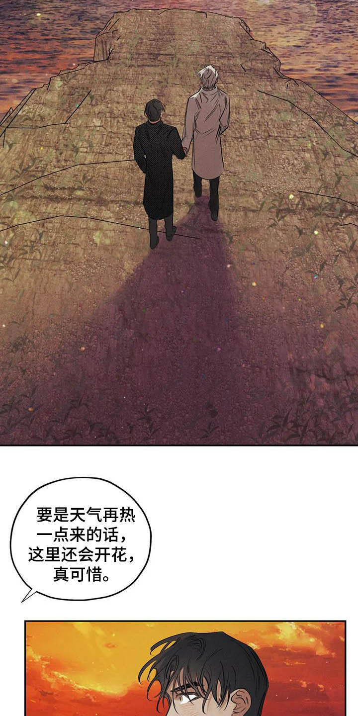 第39话9