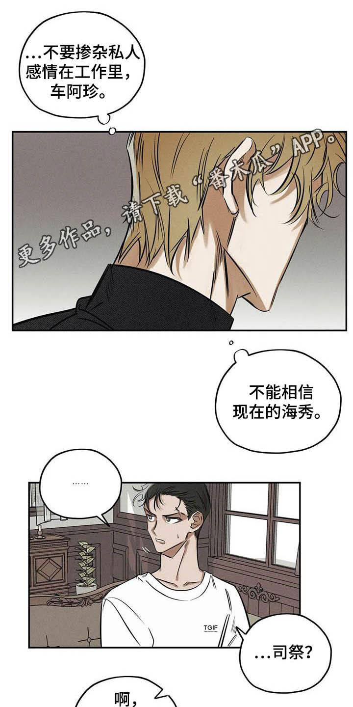 第38话0