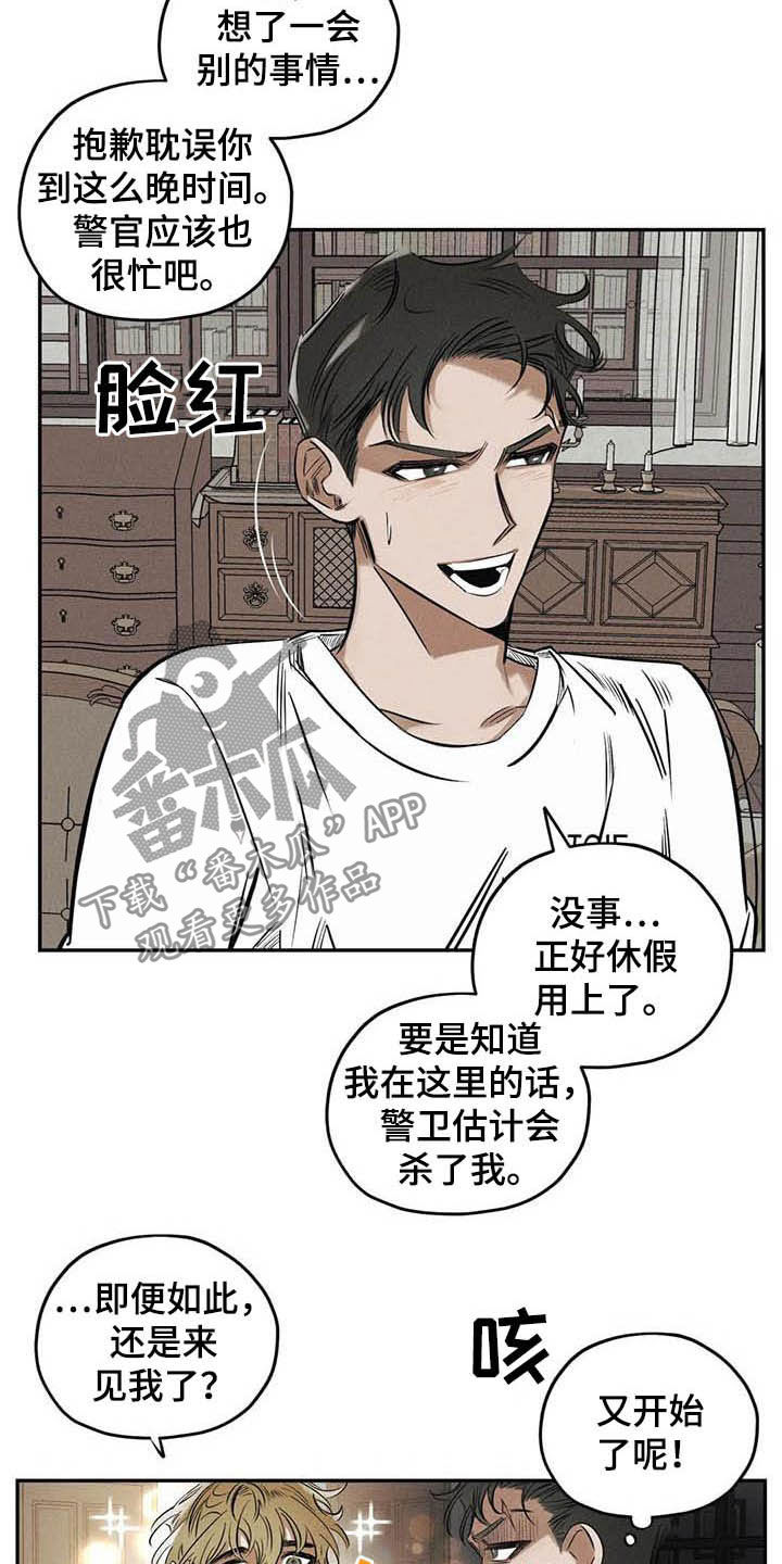 第38话1