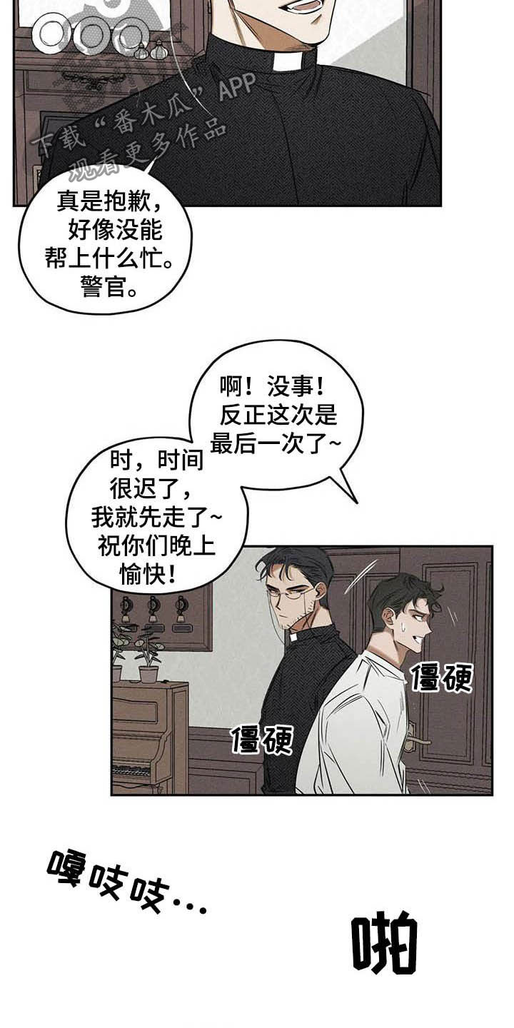 第38话10